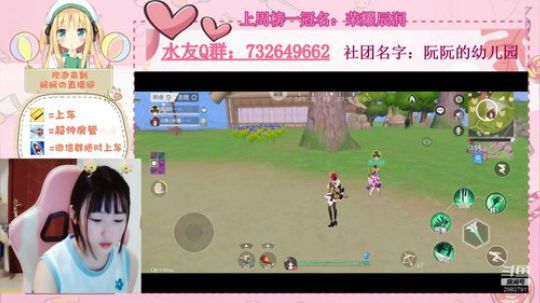 小阮酱：可能是个吃播！！！ 2020-03-20 19点场