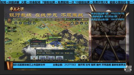 银行教练：532第四天！ 2020-03-20 19点场