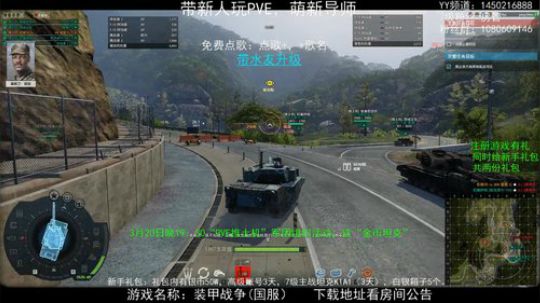 萌新导师、PVE狂人！ 2020-03-20 15点场