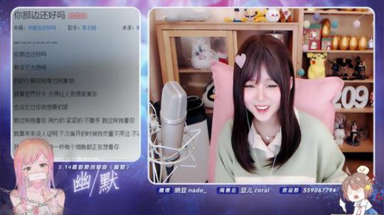 眼前的夏天发布了一个斗鱼视频2020-03-21