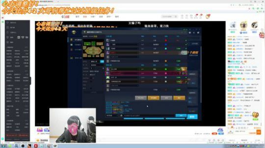 晨曦：今天全程我指挥。一血前耻。 2020-03-16 22点场