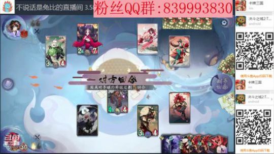拉，拉面馆 2020-03-14 12点场