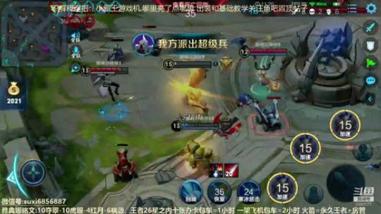 斗鱼最强雅典娜 2020-03-20 21点场