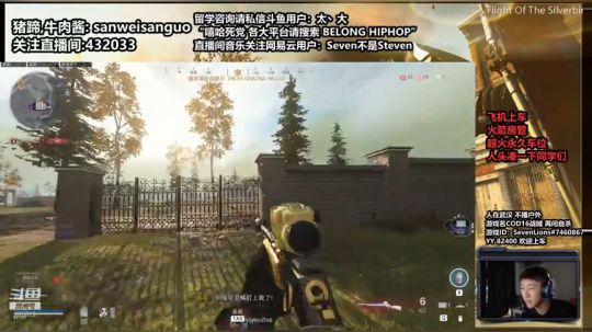 DayTimeMundaneLife 2020-03-21 14点场