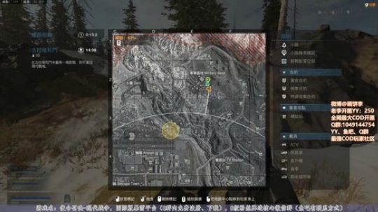 老李：全民免费COD，BR战区！ 2020-03-17 17点场