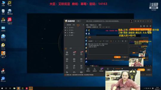 草莓：不服进来solo~ 2020-03-21 12点场