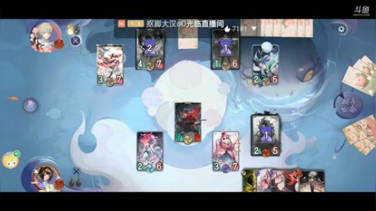 《阴阳师：百闻牌》无套路妖怪卡牌游戏 2020-03-20 14点场