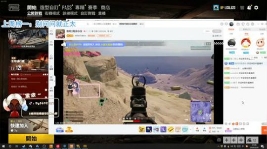 【哈斯】 殴打小朋友！~ 2020-03-20 21点场