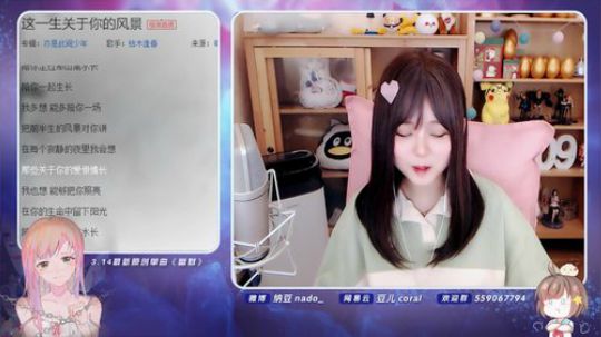流彧心中的小99发布了一个斗鱼视频2020-03-21