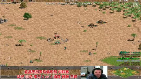 中国 中老年罗马乐园 2020-03-21 21点场