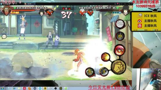ice秋风的老铁发布了一个斗鱼视频2020-03-21
