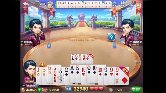 你要毒死我吗？ 2020-03-19 02点场