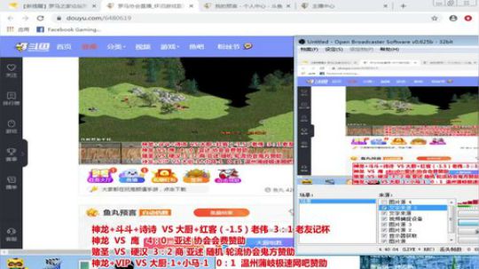 罗马复兴巅峰对决 6480619 2020-03-20 22点场