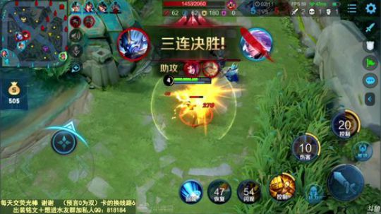 我在斗鱼看纯白直播王者荣耀