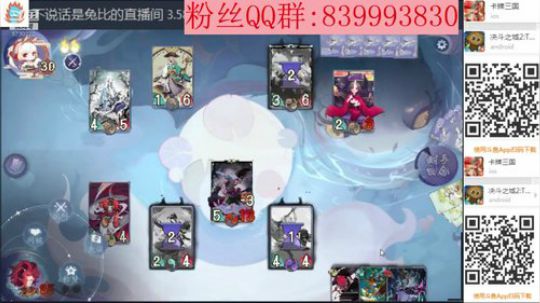 全国总分赛 2020-03-17 06点场