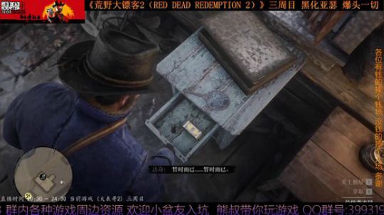 《大表哥2》熊叔故事模式 黑化三周目 2020-03-20 20点场
