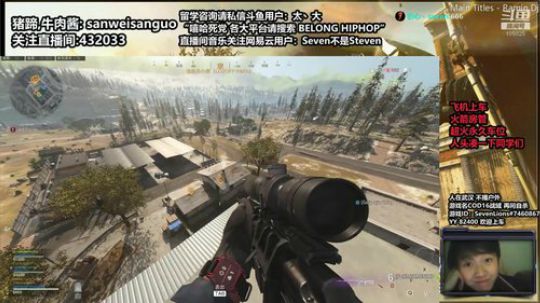 DayTimeMundaneLife 2020-03-21 16点场