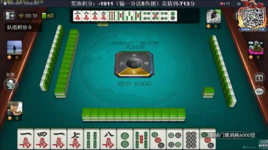 我在斗鱼看靓旭直播欢乐麻将