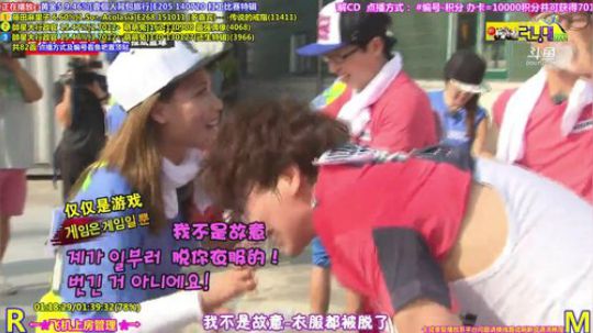 我在斗鱼看刘少丶7012直播一起看