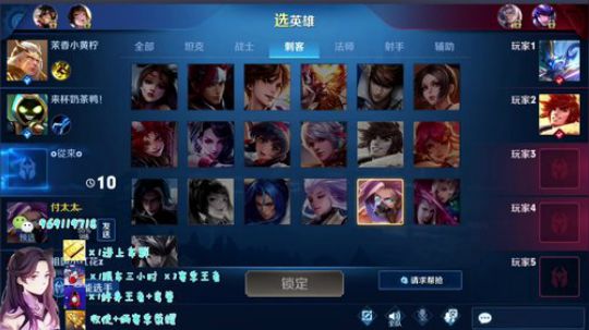 国服露娜 单排40-60星教学 2020-03-19 15点场