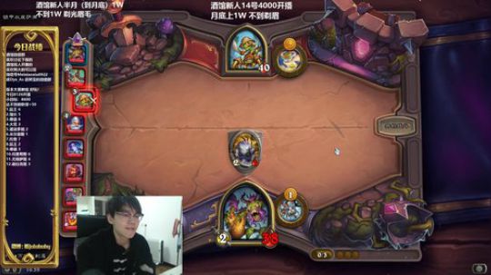 熊大：新手 月底1W不到剃眉！ 2020-03-20 15点场