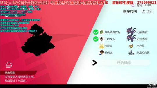 方闪0速CJJ卡比梦特、方普特CJJ乘龙 2020-03-12 01点场