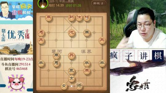 雷疯讲棋: 套路走起！！ 2020-03-21 19点场