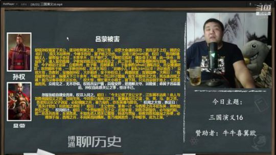 户外遛狗王飞哥发布了一个斗鱼视频2020-03-21