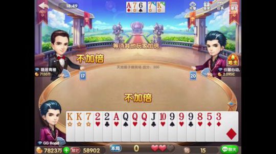你要毒死我吗？ 2020-03-18 18点场