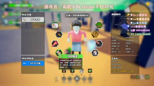 ❤️渺渺❤️【高能小队】高冷技术流 2020-03-21 13点场