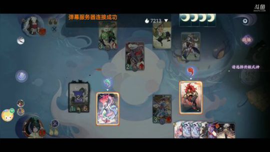 《阴阳师：百闻牌》无套路妖怪卡牌游戏 2020-03-20 17点场