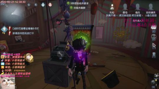 甜瓜：下午看深渊比赛加油！ 2020-03-21 11点场
