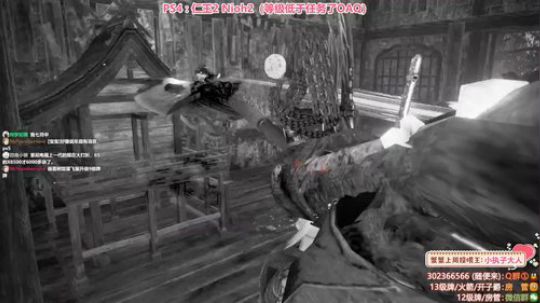 愈❥»仁王2，最无聊的boss 2020-03-20 23点场