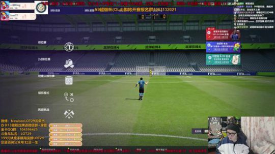 A9超级杯报名 FIFA20 测延迟~ 2020-03-20 01点场