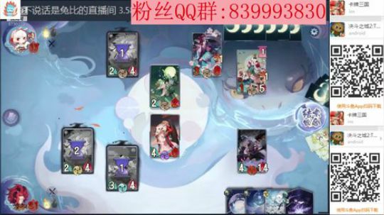 全国总分赛 2020-03-17 19点场