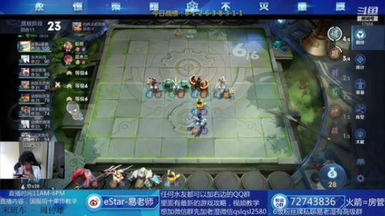 今天我要用很多套路吃鸡 2020-03-21 15点场