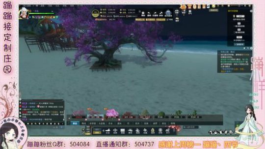 德姆塞卡尔 晚上开荒 2020-03-19 15点场