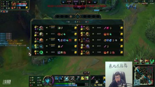我在斗鱼看东北大鹌鹑直播英雄联盟