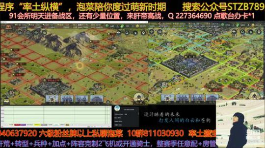 晚上晚上抽空讲讲魏延的玩法，大家来哦 2020-03-21 14点场
