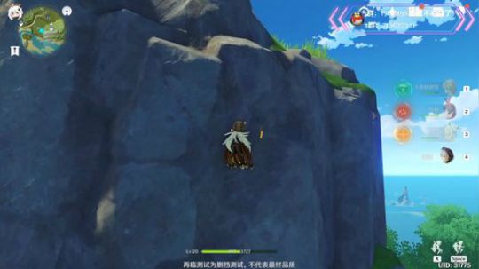 眯眼陪你玩转原神【原神】 2020-03-19 23点场