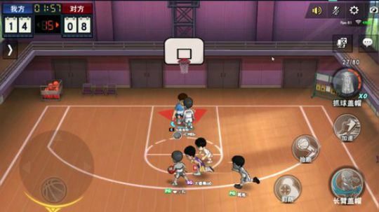 夜老师的篮球课堂 2020-03-20 20点场