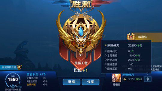 五排带粉连胜屠杀