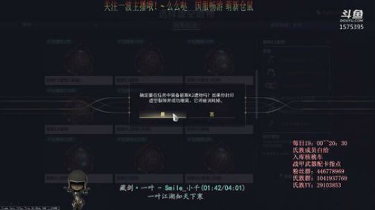 【国服】嘀嘀啵唧。嘀嘟啵啵吔 2020-03-20 20点场
