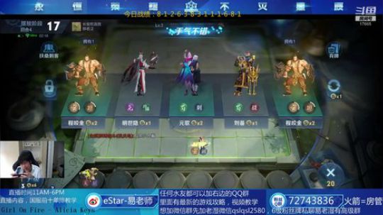 今天我要用很多套路吃鸡 2020-03-21 17点场