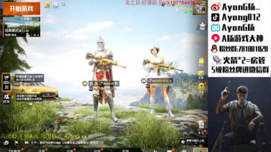 三指巅峰  开锤!! 2020-03-19 22点场