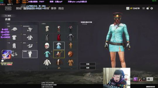 我在斗鱼看pigff直播绝地求生