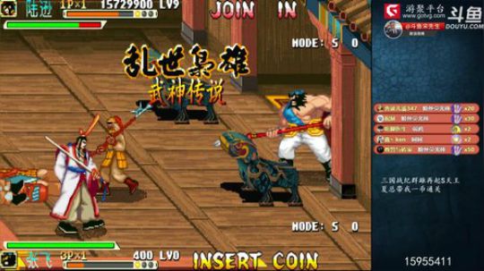 我在斗鱼看宋先生直播怀旧游戏