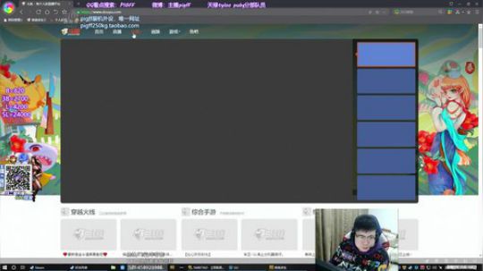 我在斗鱼看pigff直播绝地求生