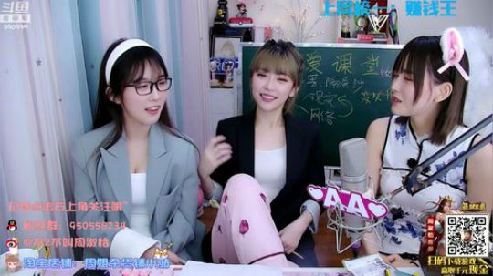 圆园团团发布了一个斗鱼视频2020-03-21