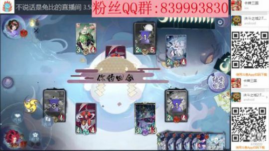 全国总分赛 2020-03-17 11点场